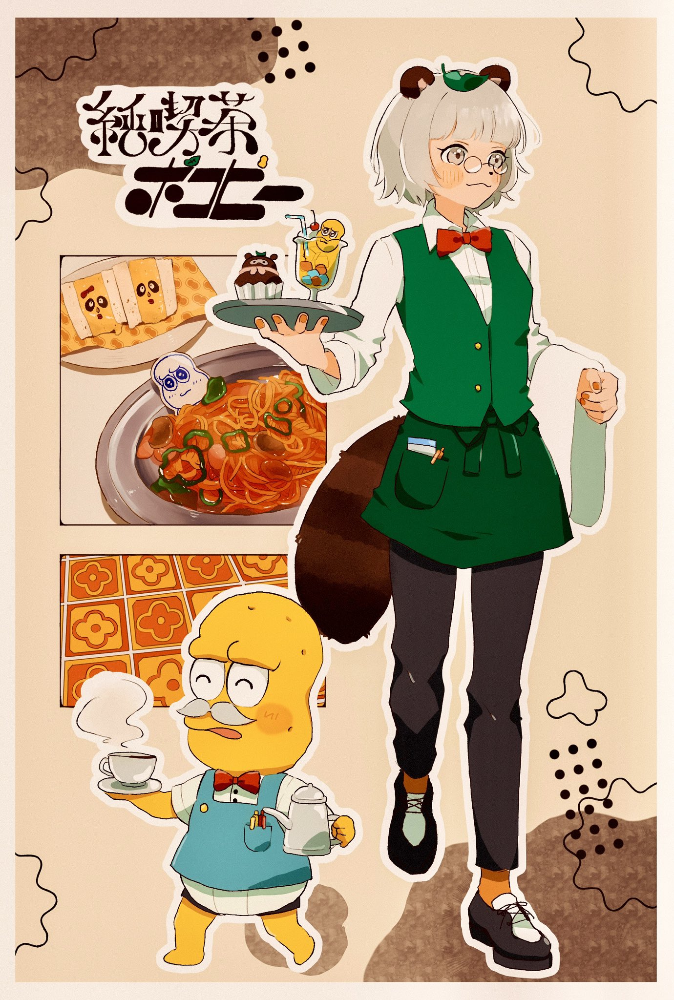 甲賀流忍者ぽんぽこ🍃たぬき！ (@ponpokoka) / X