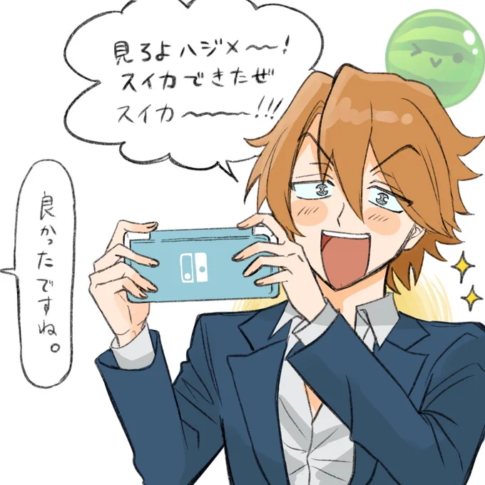 スイカゲーム 
