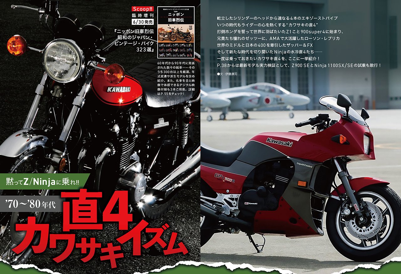 【在庫処分大特価!!】 ヤングマシン公式 on X:  トイガン