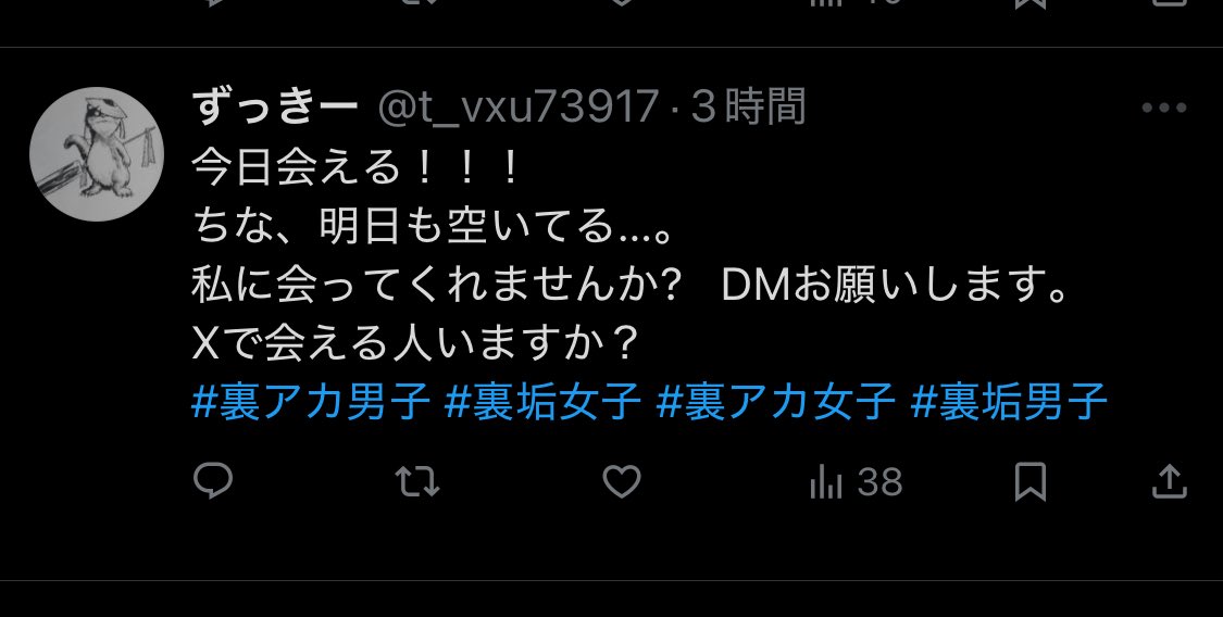 ずっきーさんは今日明日が暇なんだと…🍻🍻🍻🍻🍻🍻🍻🍻🍻🍻