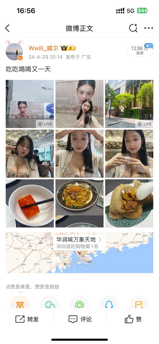 威尔 tweet media