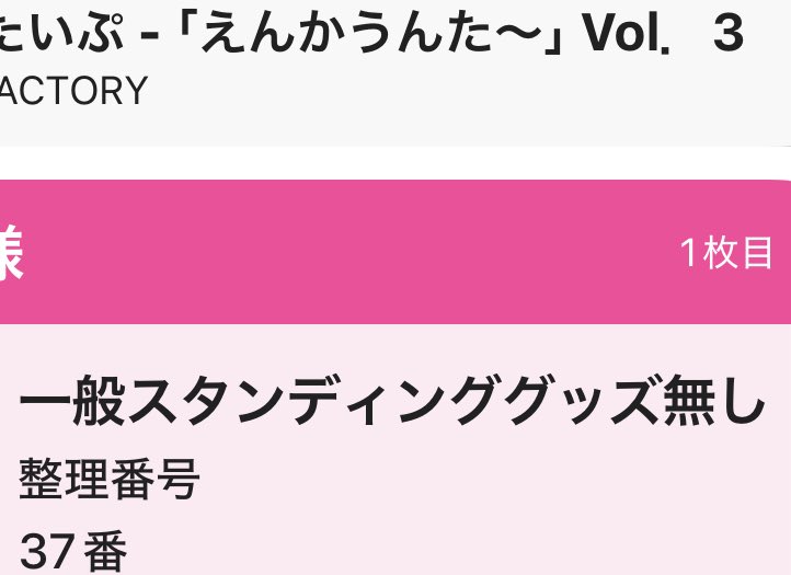 たんり on X: 