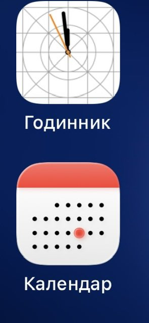 CatMarkGame's tweet image. I got a bug with old Calendar icon and Clocks in iOS 26 Beta 2 #applebug #ios26beta2