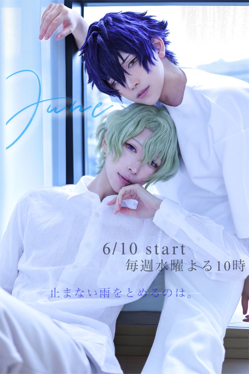 Eveがドラマに主演する写真集を制作中