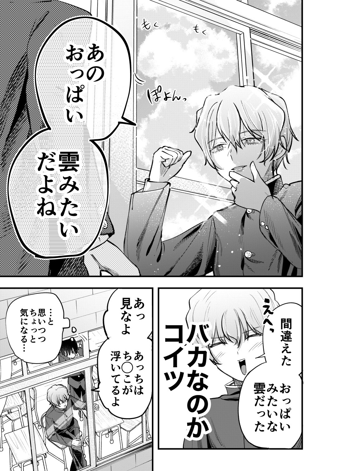 りんりん (@RinRin200001) / X
