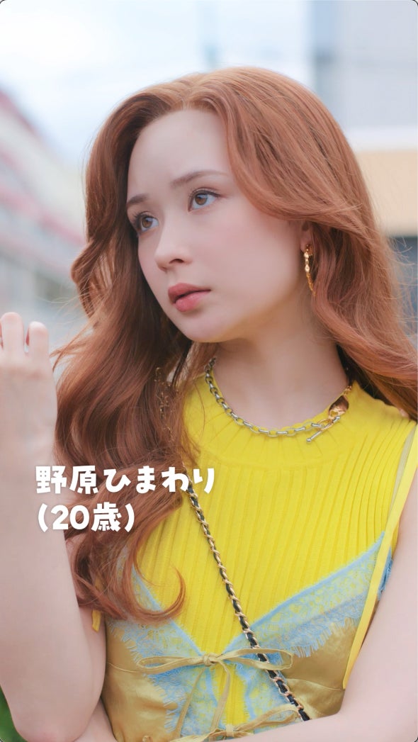 modelpress's tweet photo. /／
🌻畑芽育 “大人になった野原ひまわり役”に
\＼

「クレヨンしんちゃん」実写化ショートムービー第6話配信開始 畑が初登場🏠
https://t.co/jjaWHfLBpZ

畑は、渦巻き状のくるんとした前髪がチャームポイントのひまわり役で登場。高橋文哉が畑をおんぶして歩く場面では、息のあった様子を見せた。 https://t.co/Xz9BNqubNW