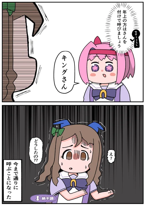 ドッキリよりもドッキリした 