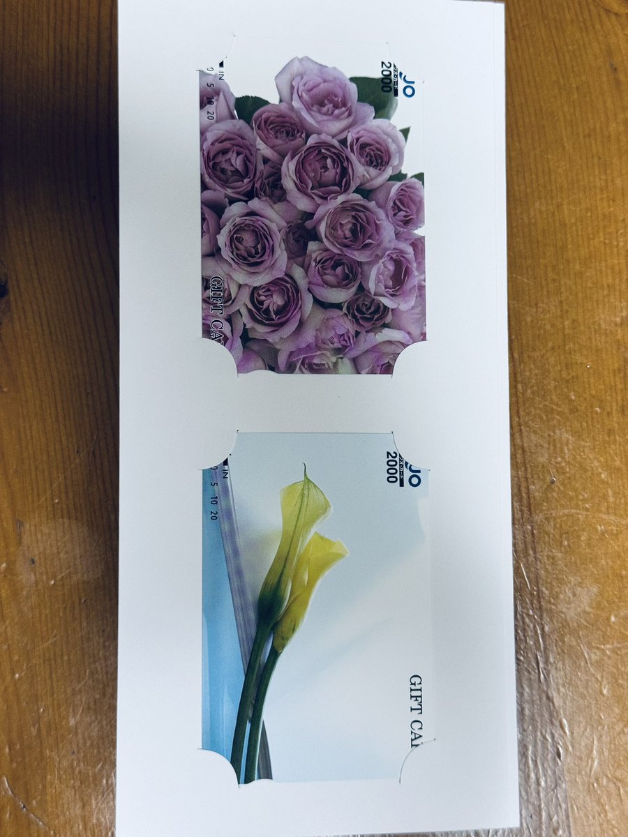 リコーリースから株主優待が届きました😊