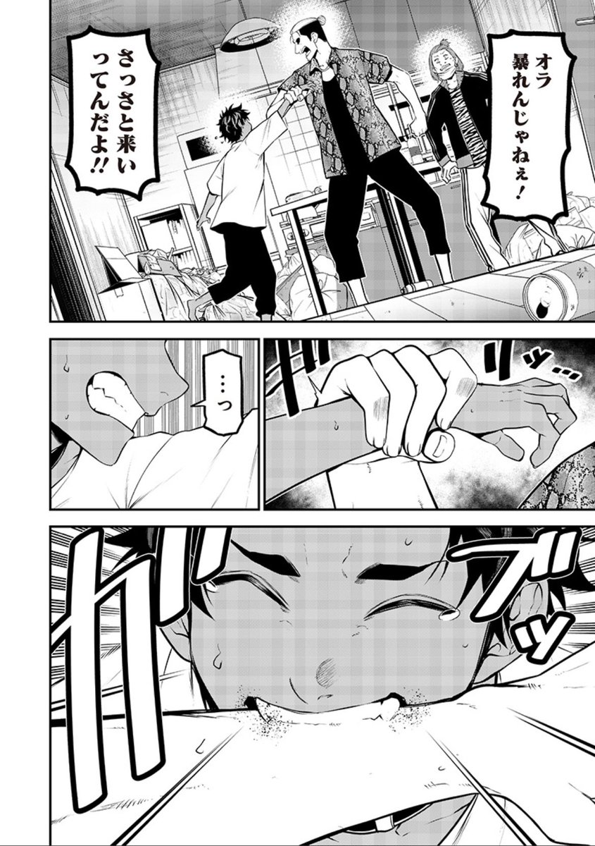 <2/5> 
