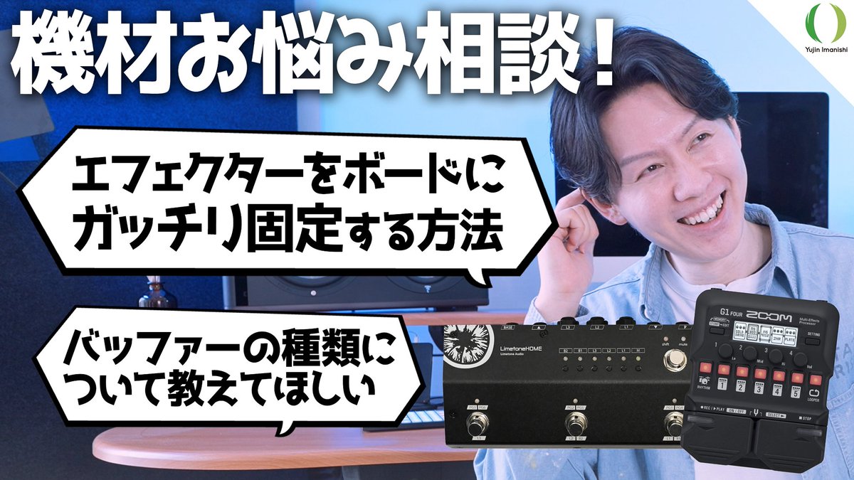 yujin_imanishi's tweet image. お悩み相談動画！みなさんのお悩みに答えていきます！✨今回から冒頭にTakashiのなんで？のコーナー？が追加になってるのですが、撮影始まるまで何聞かれるかはわかりません。笑 そしてその質問の答えもわかりませんでした。笑 是非動画のコメント欄で教えてください🙇‍♂️
👉youtu.be/tJS4IkyILSQ