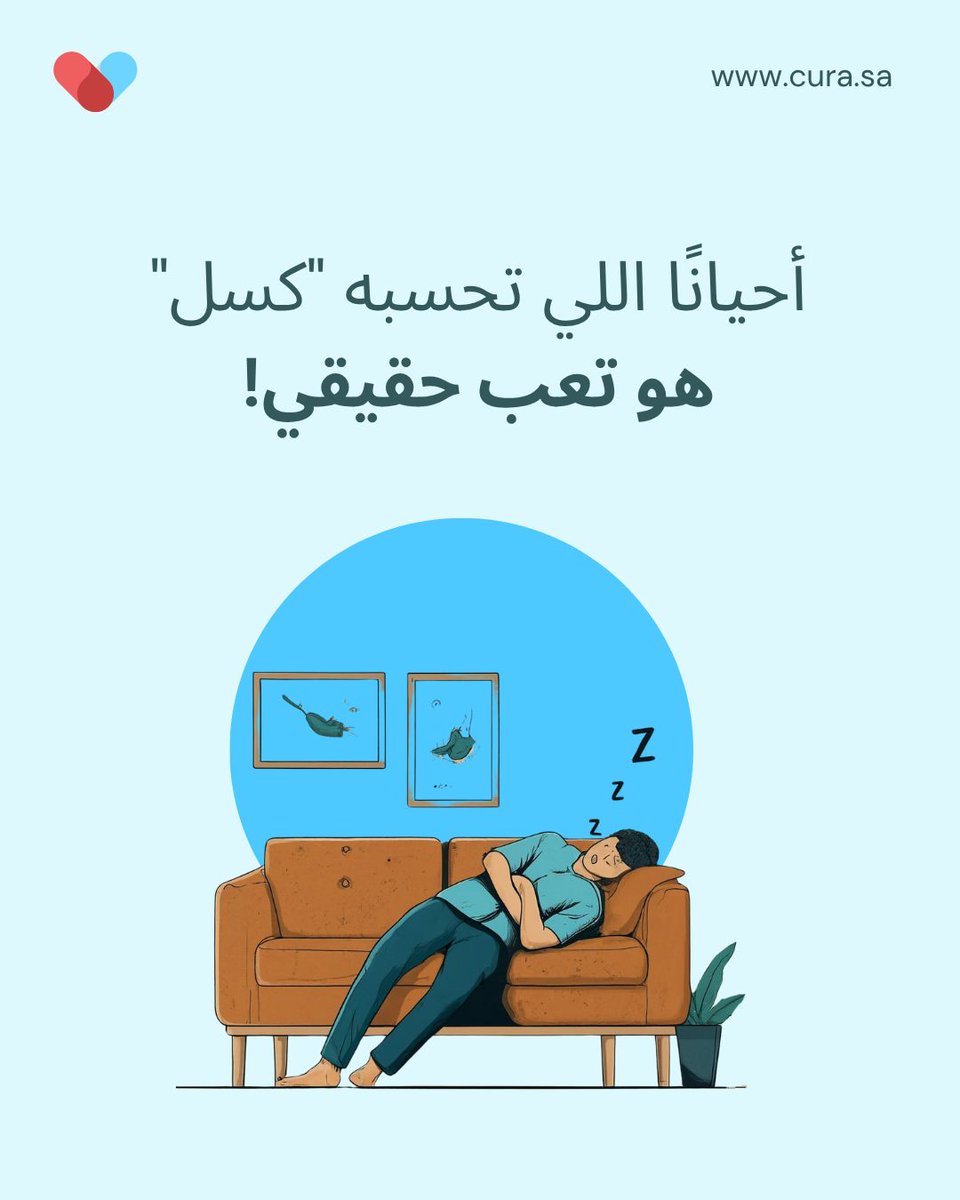 Cura كيورا tweet media