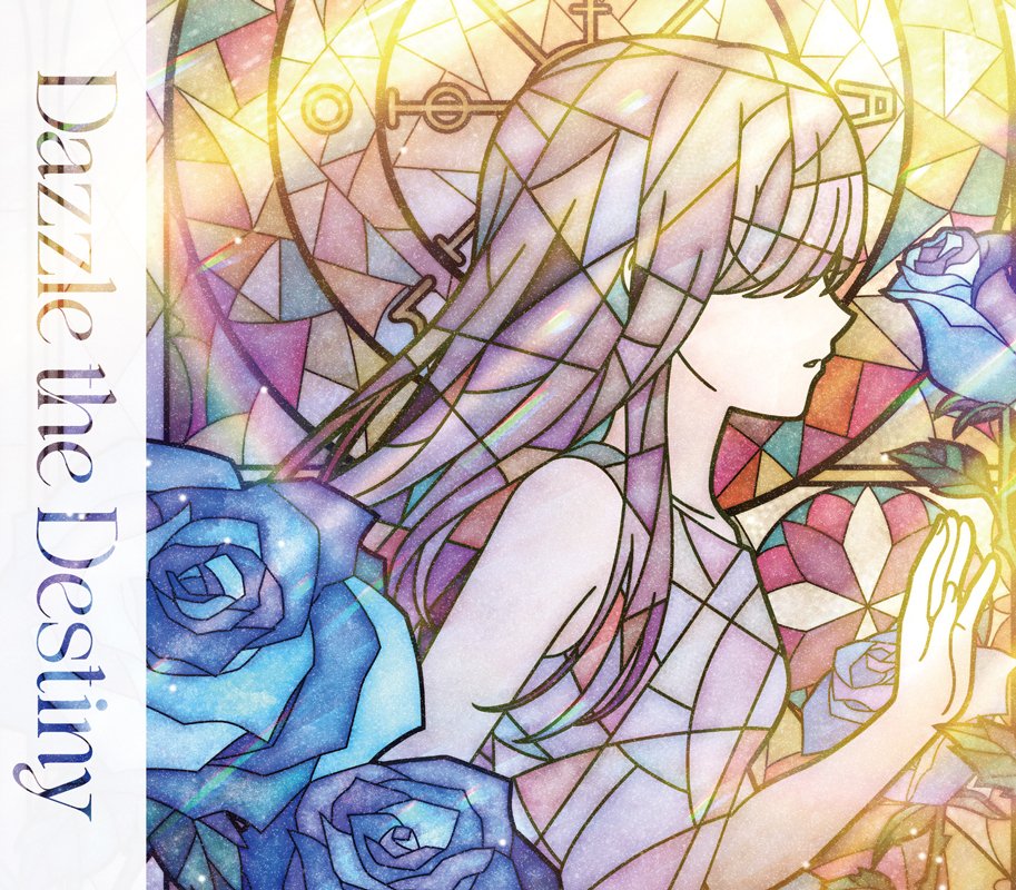 工藤晴香 Roselia Vogel プレミアムシート特典 直筆サインCD