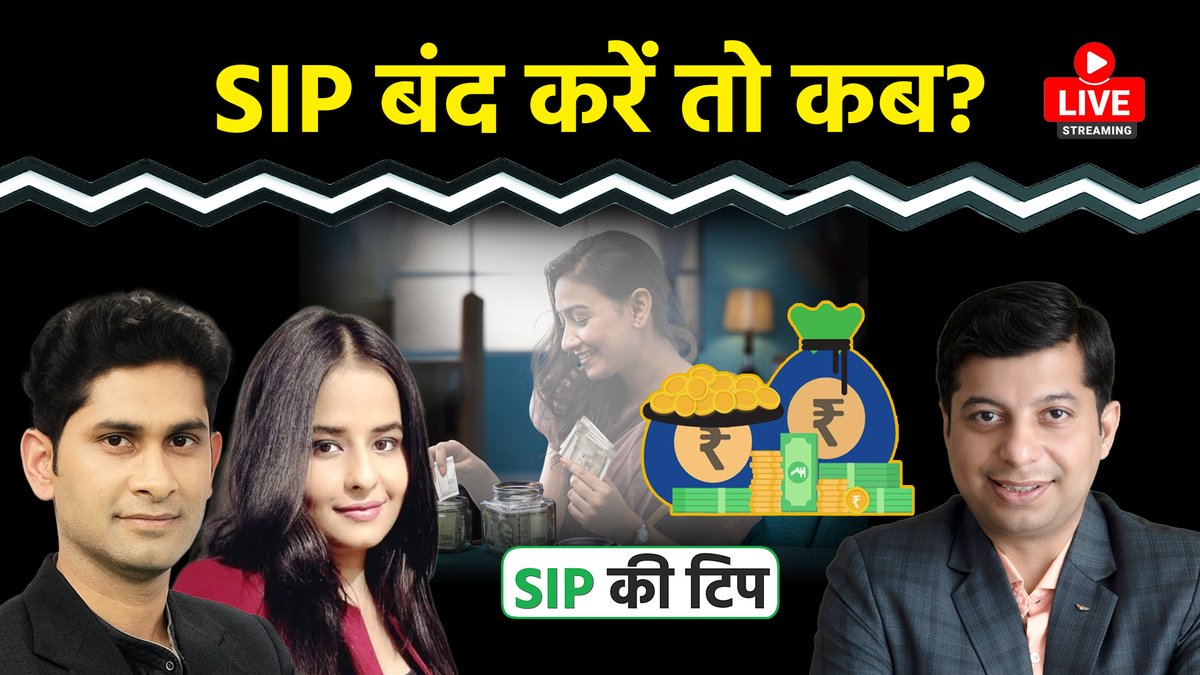 AUTheBonus's tweet photo. Mutual Fund: Direct Plan की SIP क्यों हो रहीं ज्यादा बंद?
WATCH LIVE: https://t.co/FeoVvf4qYU
@devgzb @Harsh_Journo @DivyaCvedi @_ViralBhatt #MutualFund #SIP #directplan #thebonus https://t.co/A6d61Yc9x8