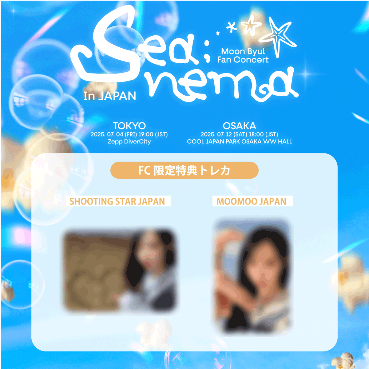 MAMAMOO ムンビョル Starlit of Muse サノク 特典トレカ