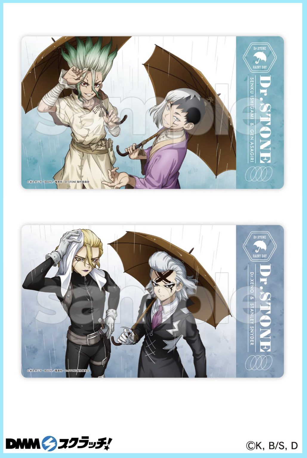 Dr.STONE レイニーデイ DMMスクラッチ ゼノ スタンリー まとめ