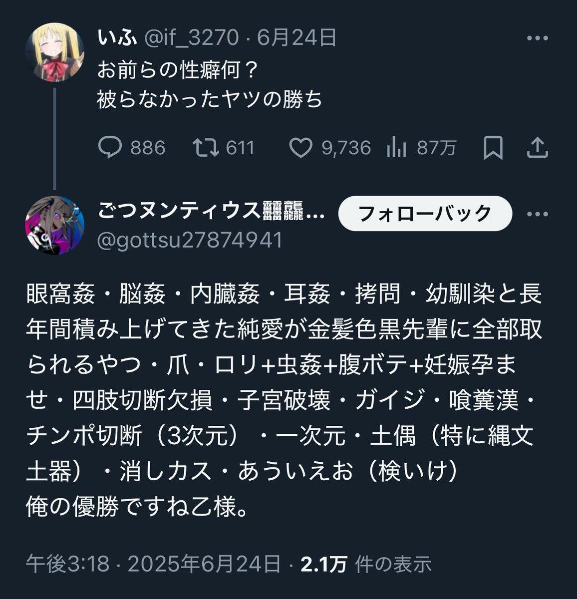 🤓のユーモアbot (@no_saino_) on Twitter photo 