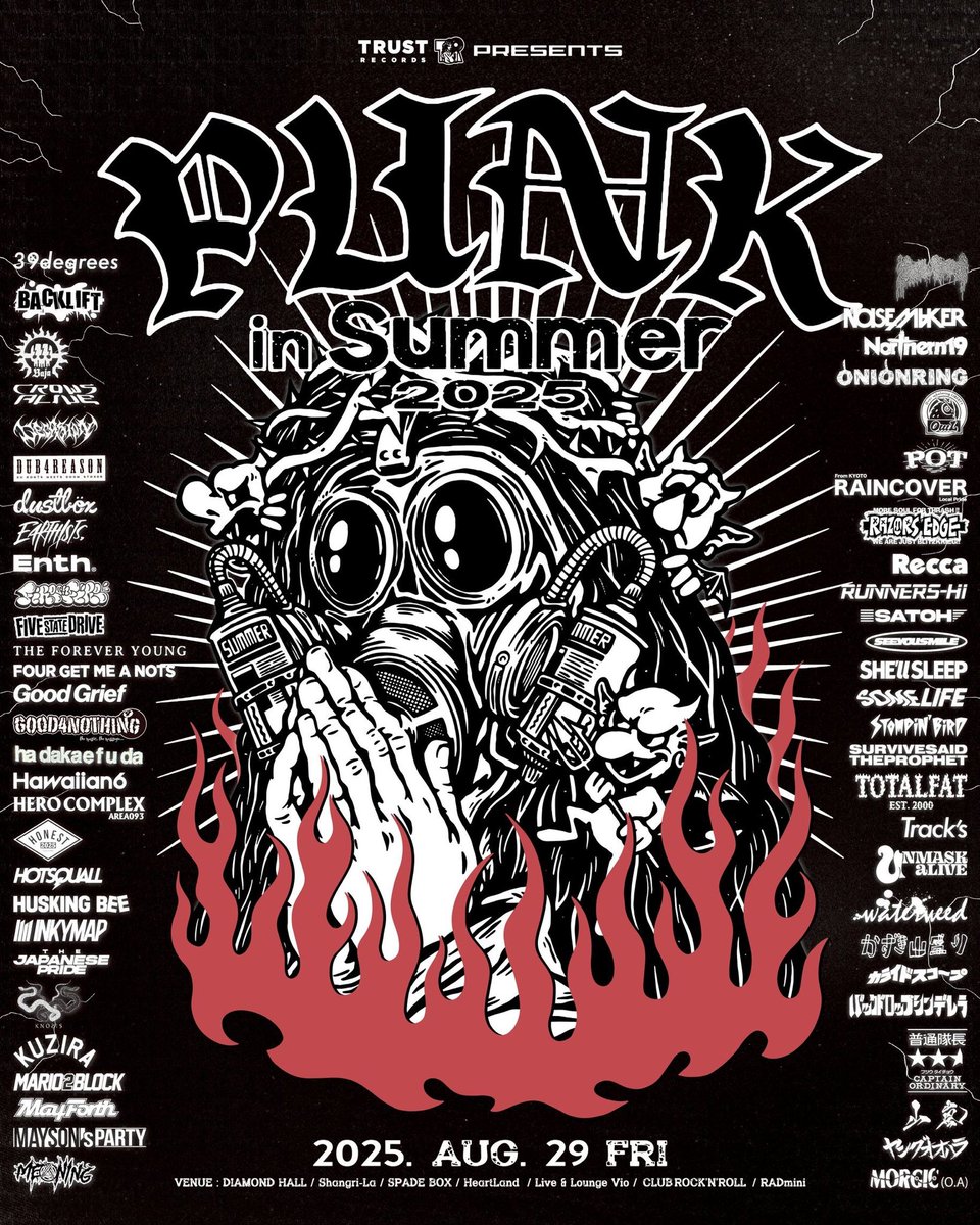 Knosis出演】 8/29(金) TRUST RECORDS presents. “ PUNK IN SUMMER
