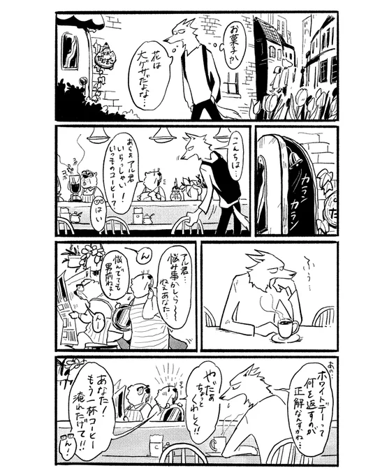 #おもいこみのノラ
9/13 