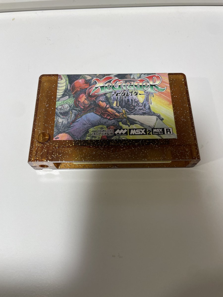 MSX2 ドラゴンクエスト 12 セット 起動確認済 MSX2