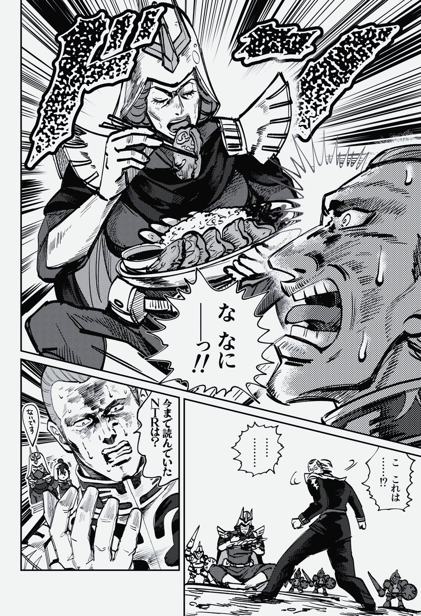 新刊、印刷屋さんのチェックと校正終わりました…!
出ます…!✨✨✨✨

オールキャラ本なので王大人キシリアとNTRギレンもいます〜😌🍜 