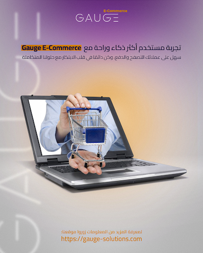gaugesolutions's tweet photo. اجعل التسوق أسهل لعملائك مع واجهة سهلة الاستخدام ودفع سريع وآمن. مع Gauge، نقدم لك حلولًا مبتكرة تضمن لك تجربة شاملة تجمع بين البساطة والكفاءة، مما يحسن من تجربة التصفح والدفع.

لمعرفة المزيد زوروا موقعنا:
https://t.co/dQAQBiBBpr
#GAUGE #Gauge_ERP #ERP #Gauge #E_Commerce! https://t.co/ppp9uK385p
