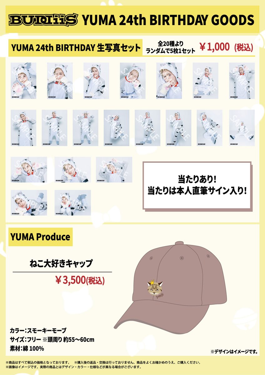 BUDDiiS.official on X