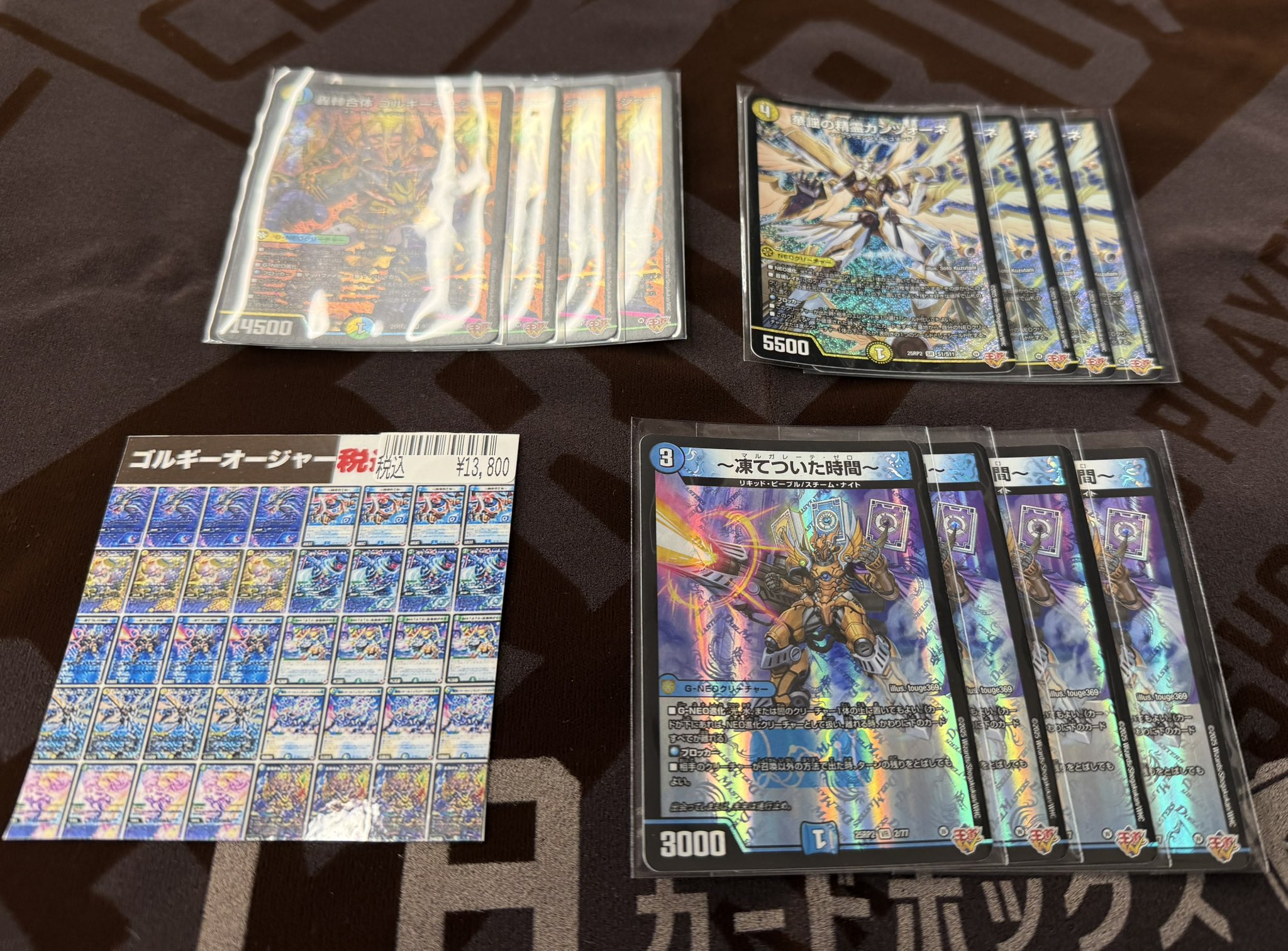 デッキ販売] 光水自然ゴルギーオージャー 販売ページ｜デュエマ