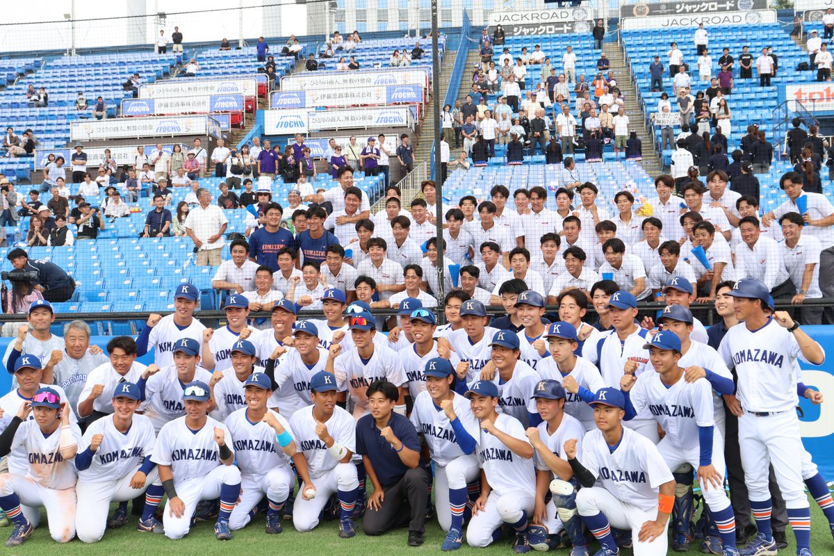 駒澤大学【公式】 on X