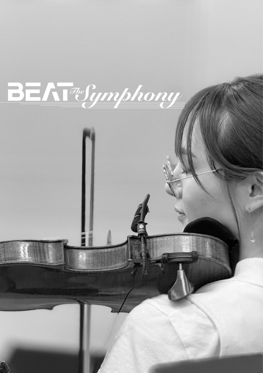 BEAT THE SYMPHONY 
バイオリン 月嶹アミさん！#BeatTheSymphony #Da_iCE