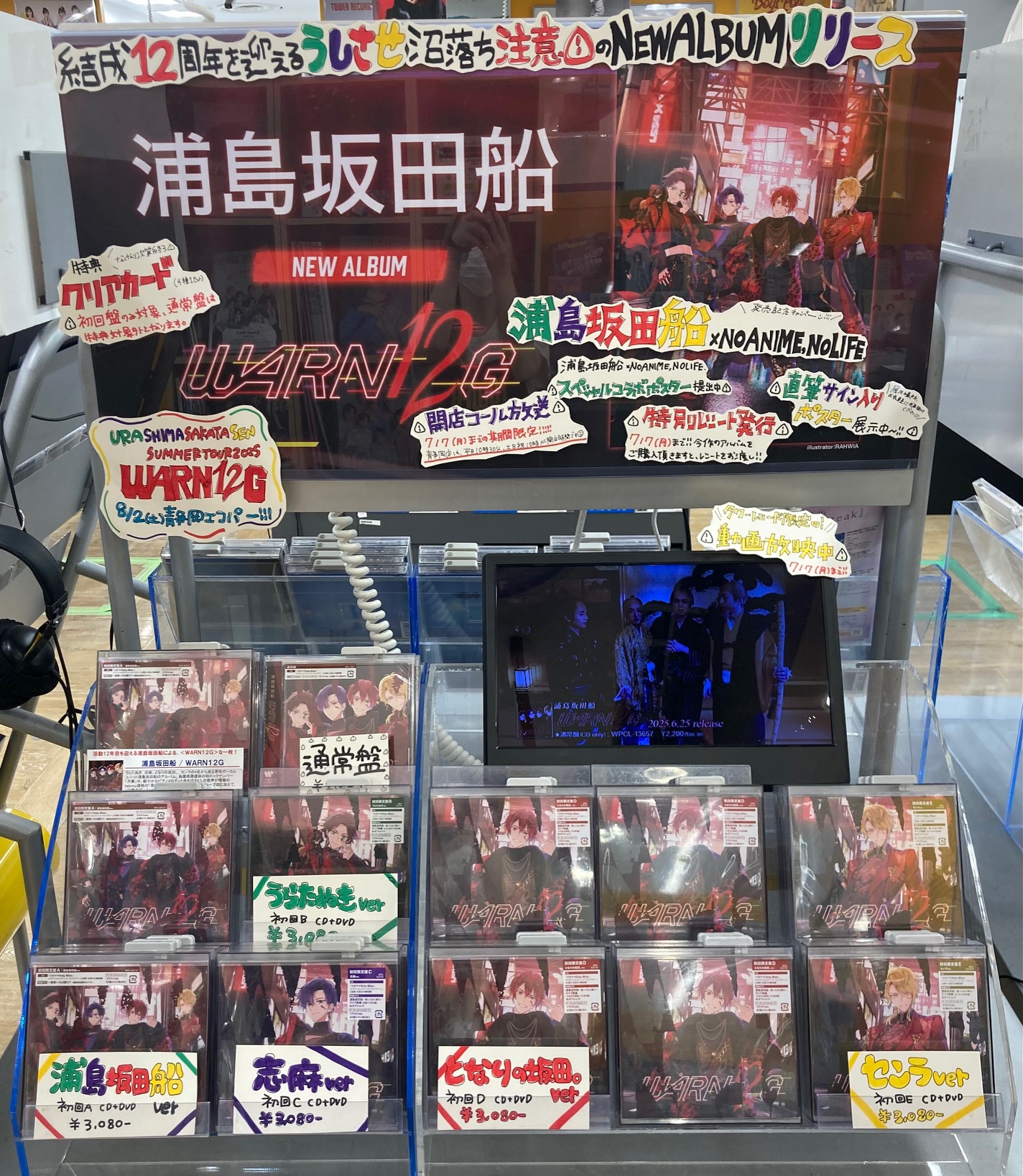 VAG(VINYL ARTIST GACHA)｜タワーレコード限定 bystander