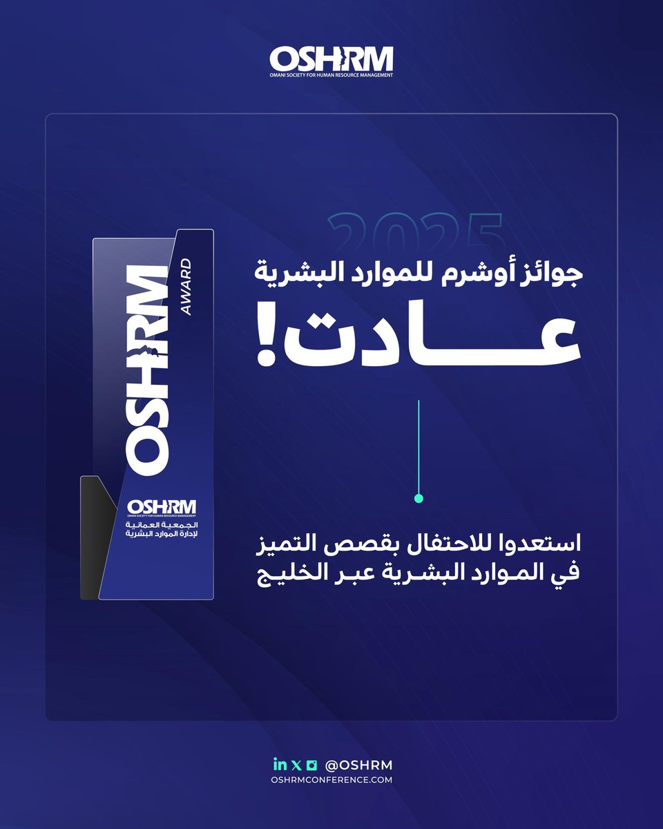 Oshrm أوشرم tweet media