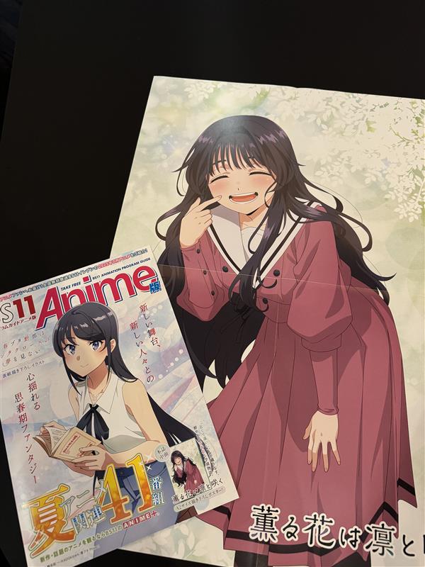 【薫る花は凛と咲く】アニメ化ポスターセット TVアニメ『薫る花は凛と咲く』公式 on X: