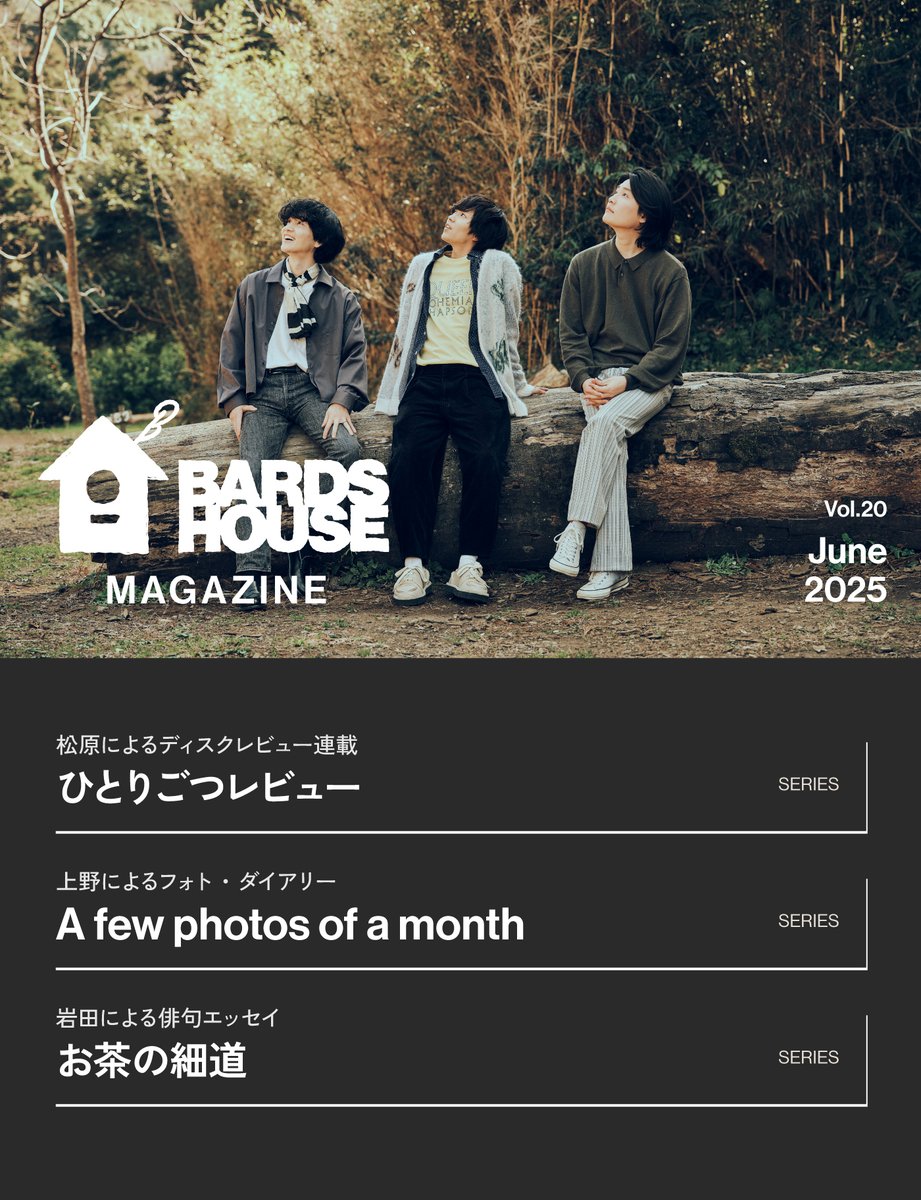 The Songbards tweet media