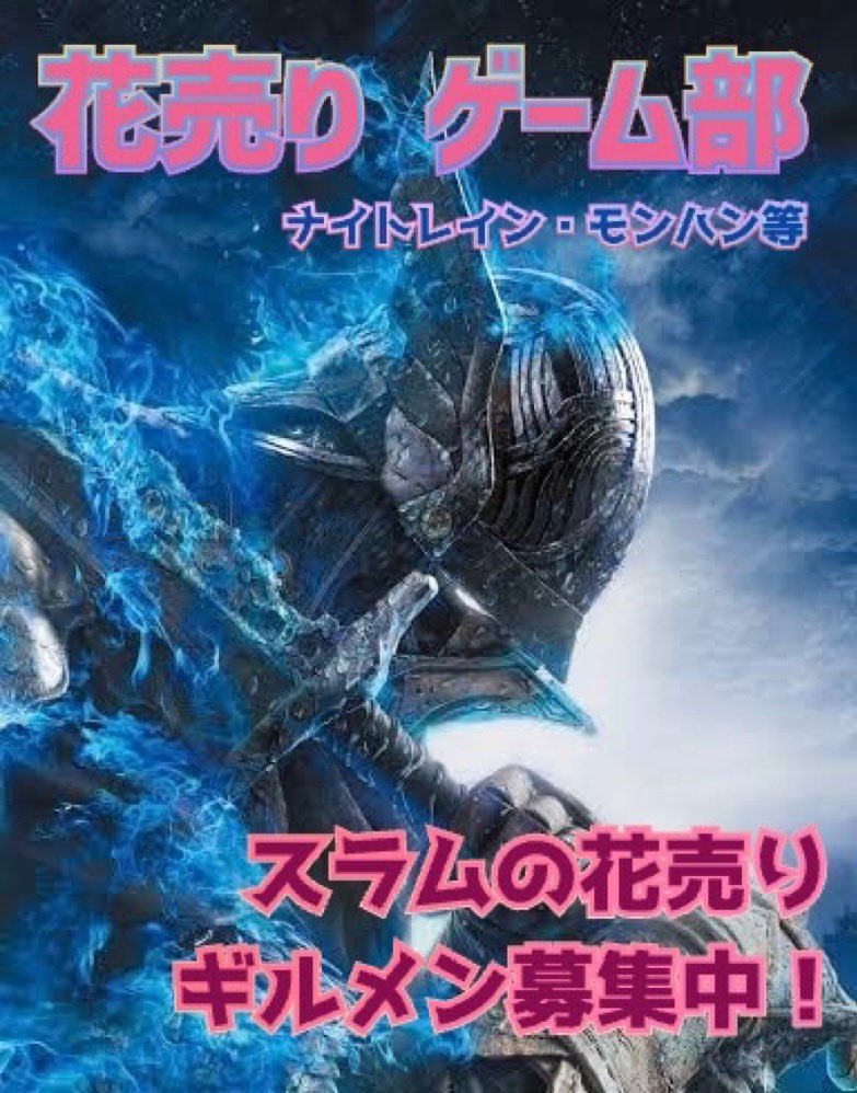 ããã«ãŽããâ (@hisapyon_johnny) on Twitter photo ðžã¹ã©ã ã®è±å£²ãðž
IDïŒYQZGKAR6HHQCU
ã¡ã³ããŒæ°ååéããŸãð
人æéèŠã§æ¥œãããããµãã®ã«ãâºïž
è²å
ãã¿ãä»ã²ãŒã ã®ãã«ããããæ¹ããã²ð¶ð»ð
ð¥ã¡ã³ããŒæŠå70äžå°ã200äžå°
ð¶ç°¡åãªãã«ãããïŒãªã¢ã«åªå
ïŒ
æ°ã«ãªãæ¹ã¯ãæ°è»œã«DMãã ããð°
#FF7EC
#FF7ECã®ã«ãã¡ã³ããŒåé ðžã¹ã©ã ã®è±å£²ãðž
IDïŒYQZGKAR6HHQCU
ã¡ã³ããŒæ°ååéããŸãð
人æéèŠã§æ¥œãããããµãã®ã«ãâºïž
è²å
ãã¿ãä»ã²ãŒã ã®ãã«ããããæ¹ããã²ð¶ð»ð
ð¥ã¡ã³ããŒæŠå70äžå°ã200äžå°
ð¶ç°¡åãªãã«ãããïŒãªã¢ã«åªå
ïŒ
æ°ã«ãªãæ¹ã¯ãæ°è»œã«DMãã ããð°
#FF7EC
#FF7ECã®ã«ãã¡ã³ããŒåé