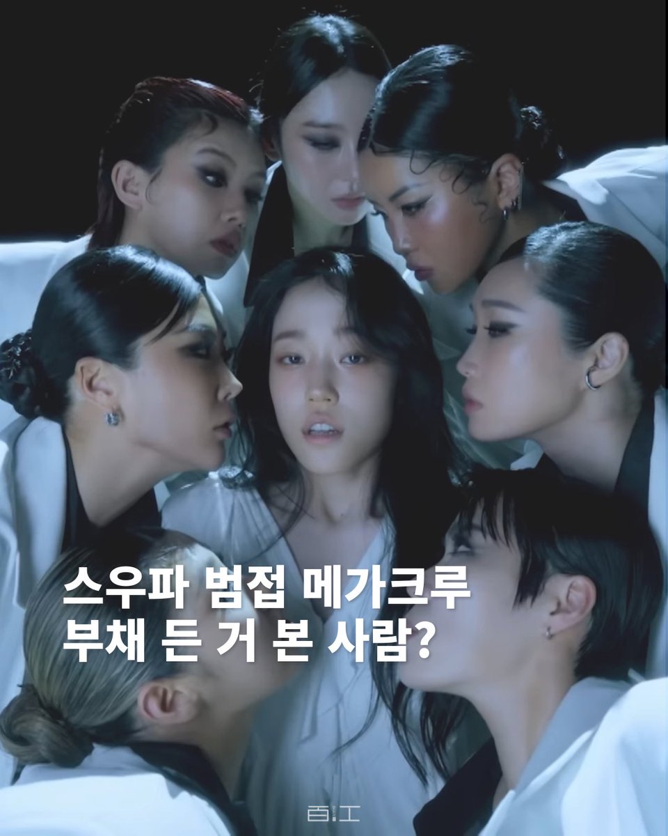 fromhere063's tweet photo. 스우파 범접 메가크루부터 케이팝 데몬 헌터스까지! 한국다움과 전통이 새롭게 해석되는 모습을 보는 재미가 매우 쏠쏠한 요즘✨️ K-전통요소 중 하나인 '부채'에 대해 이야기 해볼까 합니다. (우리 부채가 참 예쁘거든요..🥹) https://t.co/Aj8fH5HIMs