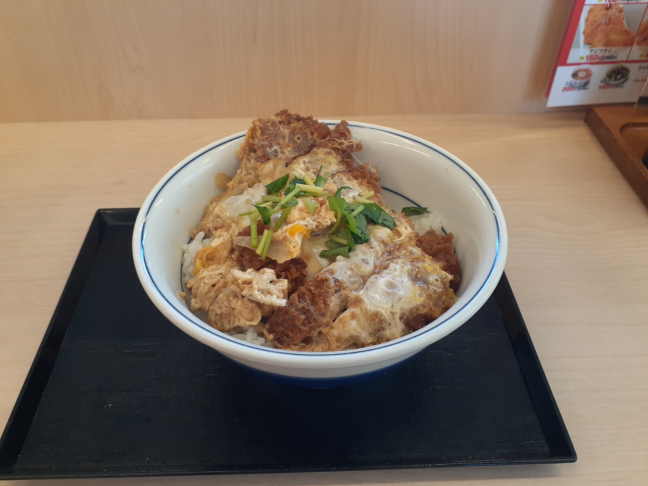 カツ丼276円(税込299円) 】 出張先の宮崎県都城市で昼ご飯調達に