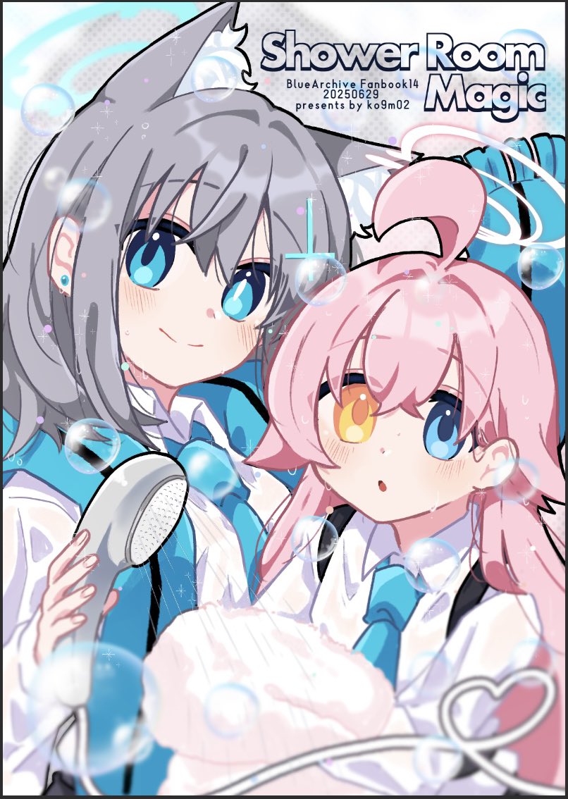 ホシノ(ブルーアーカイブ) ,砂狼シロコ(ブルアカ) 「百合オンリー新刊表紙」|こくもすのイラスト