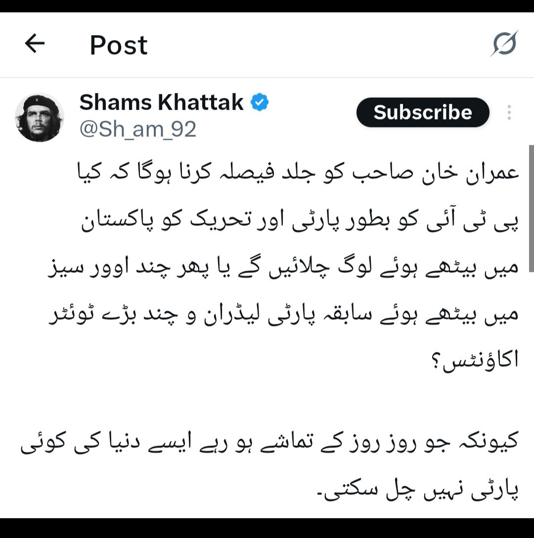 گنڈاپور کے تماشبین بیغیرت