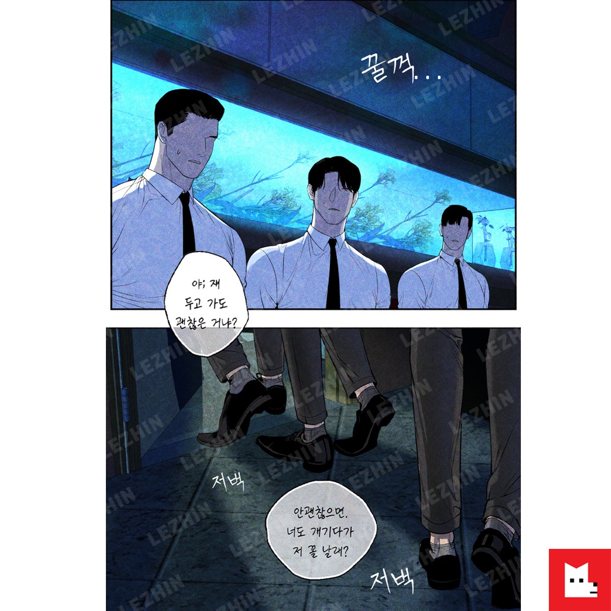 LezhinComics's tweet image. 😳신입교육 몰래 보러 갈 사람?!!!!!!!!
🔗 bit.ly/new_trash_twt
#절륜공 #계략수 #모럴리스
&lt;쓰레기도 원래 새것이었다&gt;
