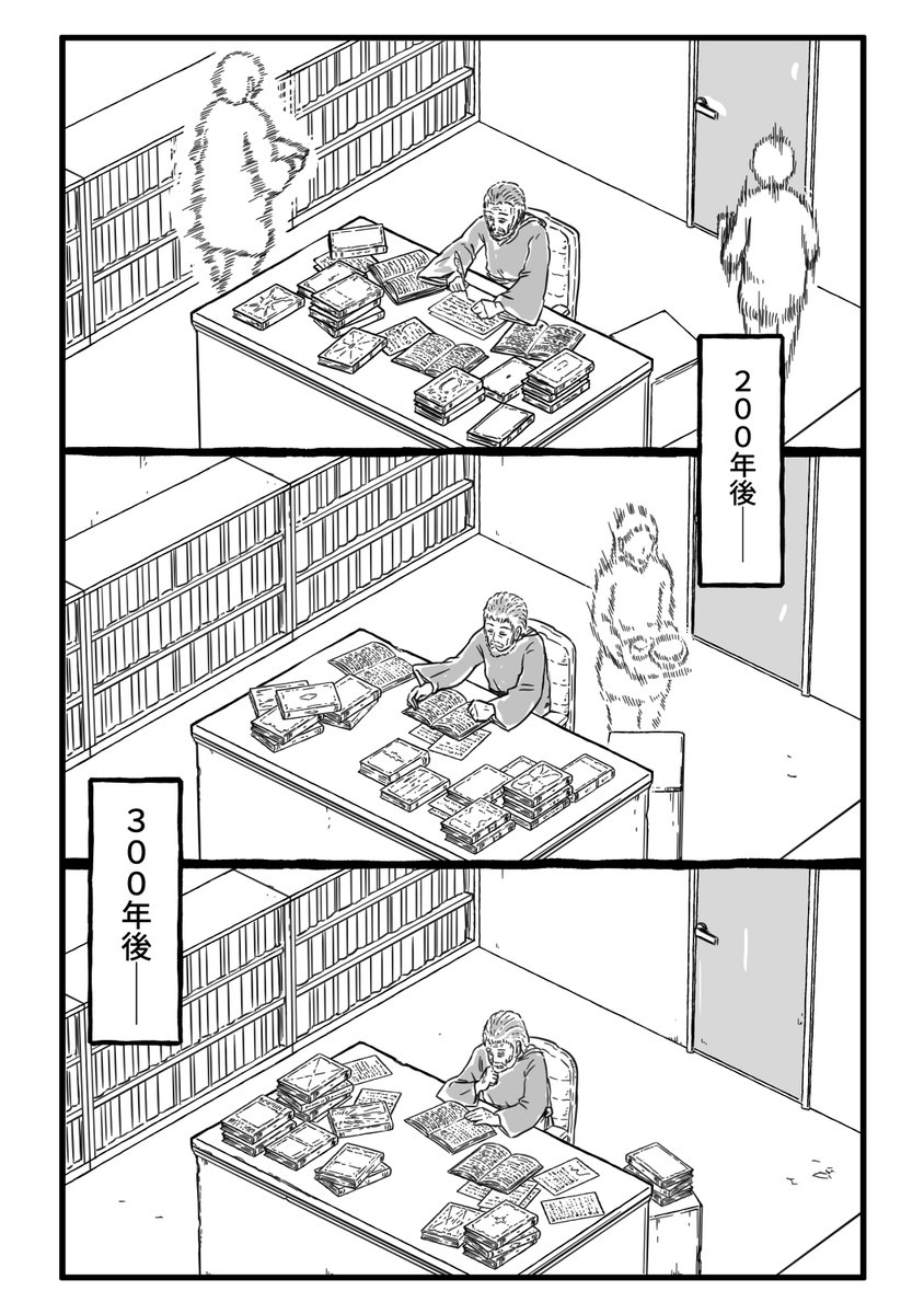 (8/16) 