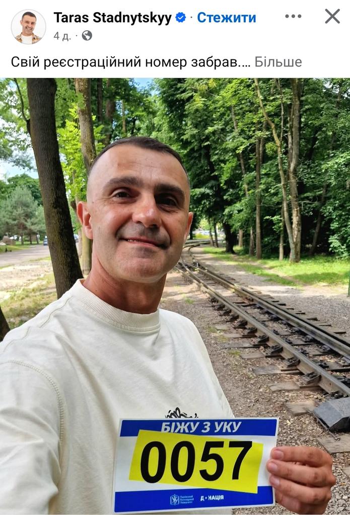 Зєльоний підар закосив від мобілізації купивши інвалідність. Живе краще життя, бігає благодійні забіги, катається закордон. Але ухилянт - ти.