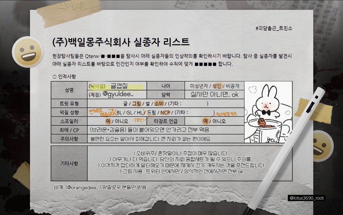 gyuldee_'s tweet image. 메인트윗
포스타입: postype.com/@meyamdee
스핀: spin-spin.com/gyuldee
