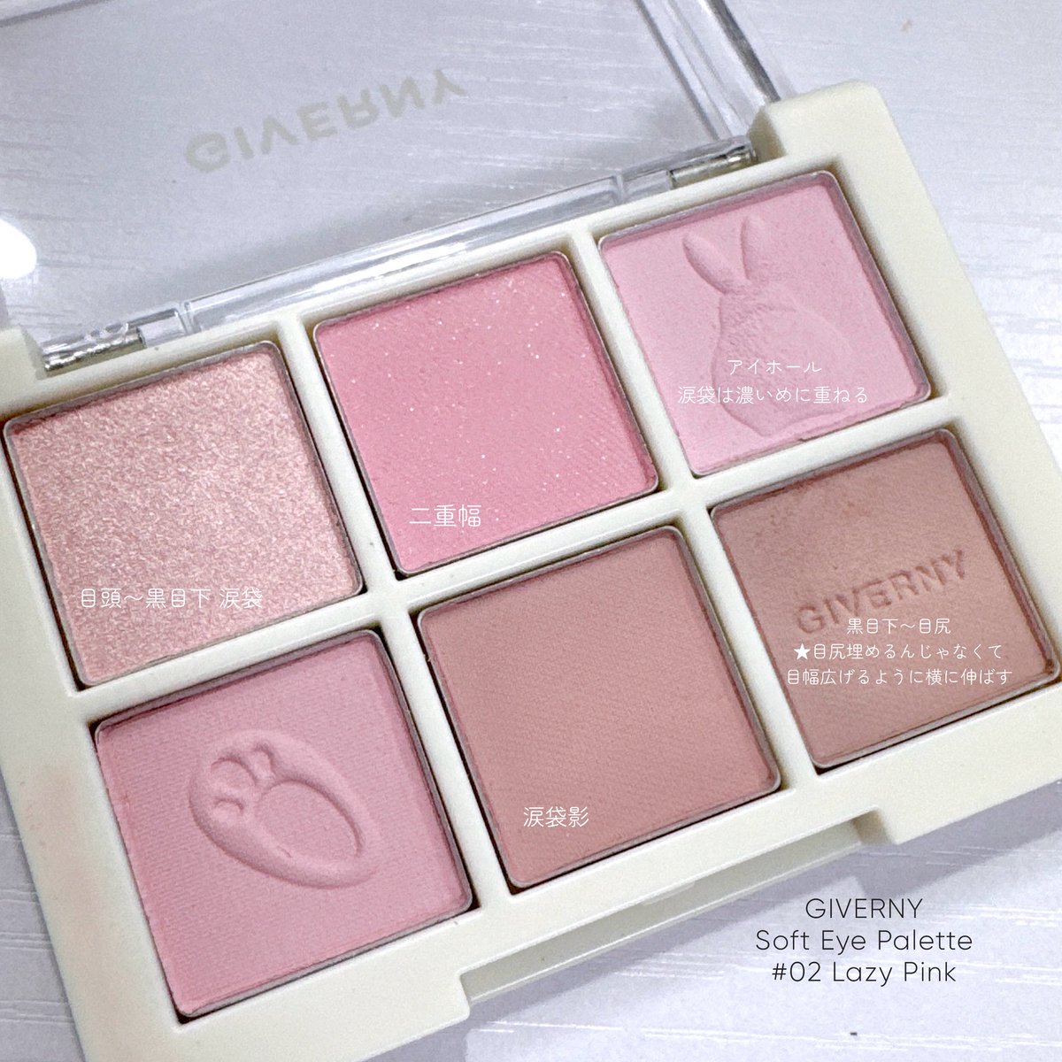 1点のみ 新品未開封 ムンビン giverny ジベルニー 化粧品 GIVERNY_japan (@giverny_japan) / X