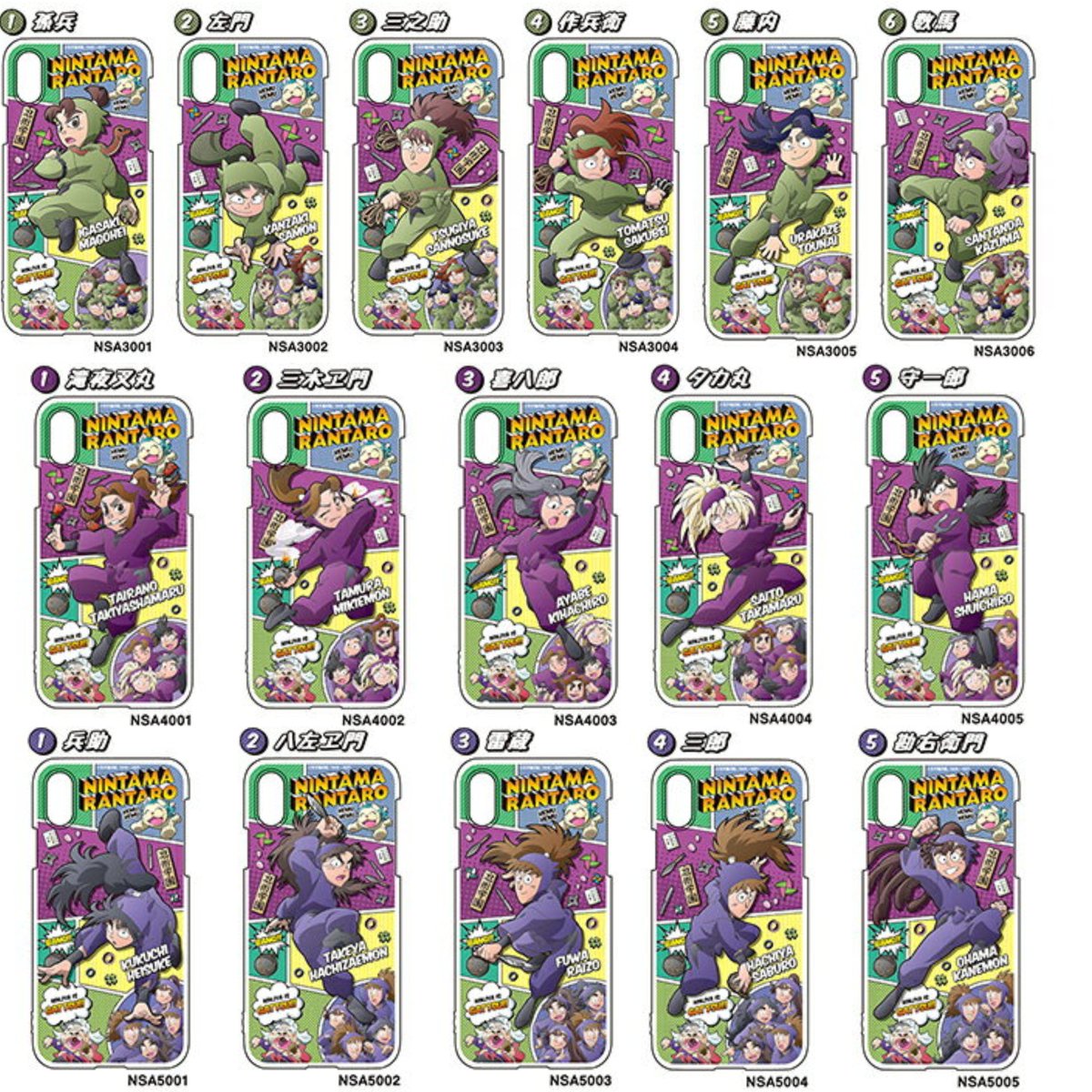 nintama_goods30's tweet image. 『忍たま乱太郎』スマホケース「アメコミ風」 のandroid系のスマホケースの販売が再開！

ご購入はコチラ▼
anime-goods7.hatenablog.com/entry/2025/03/…