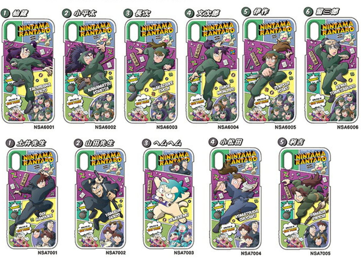 nintama_goods30's tweet image. 『忍たま乱太郎』スマホケース「アメコミ風」 のandroid系のスマホケースの販売が再開！

ご購入はコチラ▼
anime-goods7.hatenablog.com/entry/2025/03/…