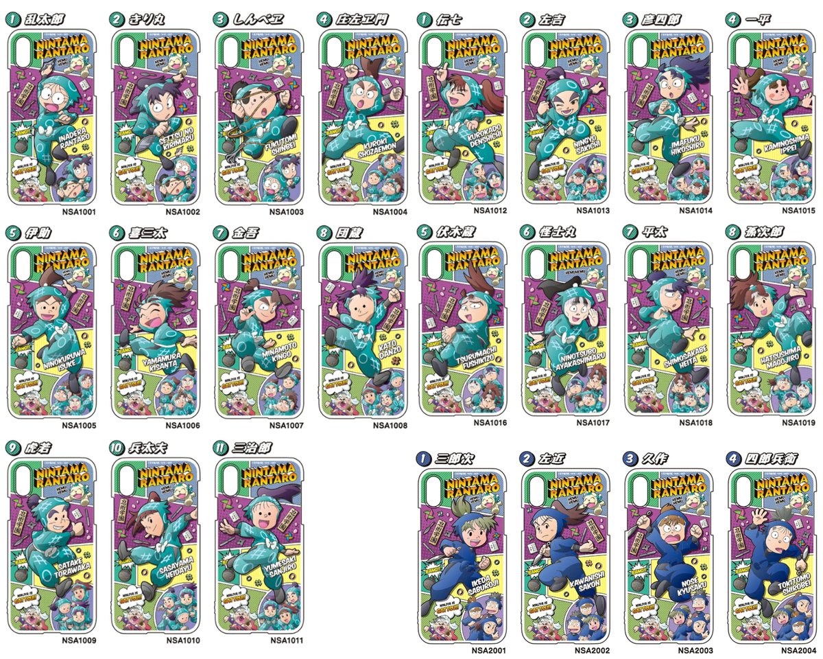 nintama_goods30's tweet image. 『忍たま乱太郎』スマホケース「アメコミ風」 のandroid系のスマホケースの販売が再開！

ご購入はコチラ▼
anime-goods7.hatenablog.com/entry/2025/03/…