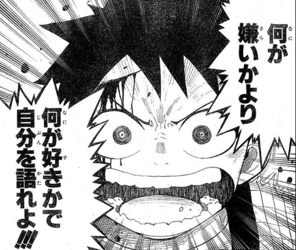 hamukatu_dbd's tweet photo. 良すぎるこれ今日の格言 https://t.co/5PqAUtY5KI