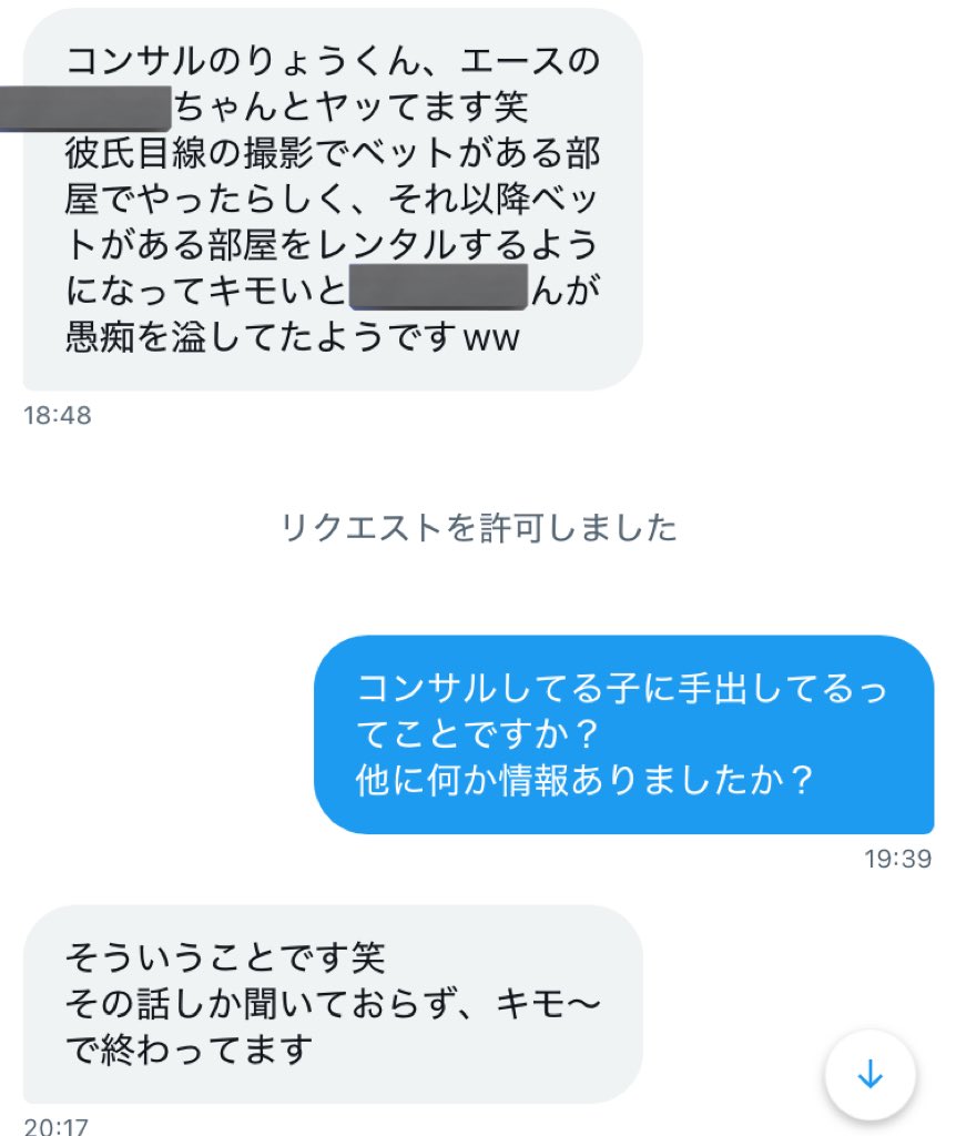 minatokukyoudai tweet picture