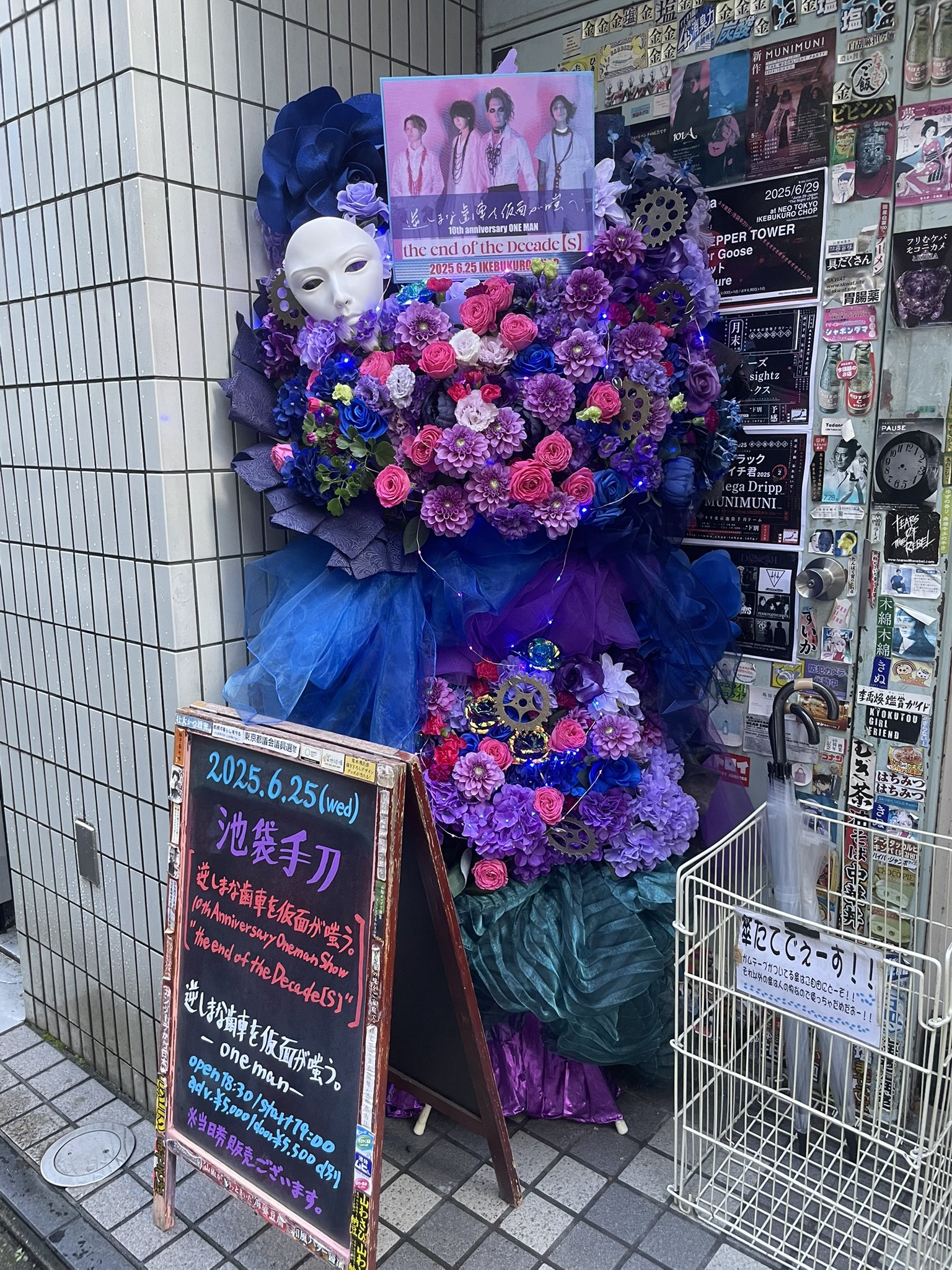 逆しまな歯車を仮面が嗤う。 / desert rose 逆しまな歯車を仮面が嗤う。 (@More_Gantzfeld) / X