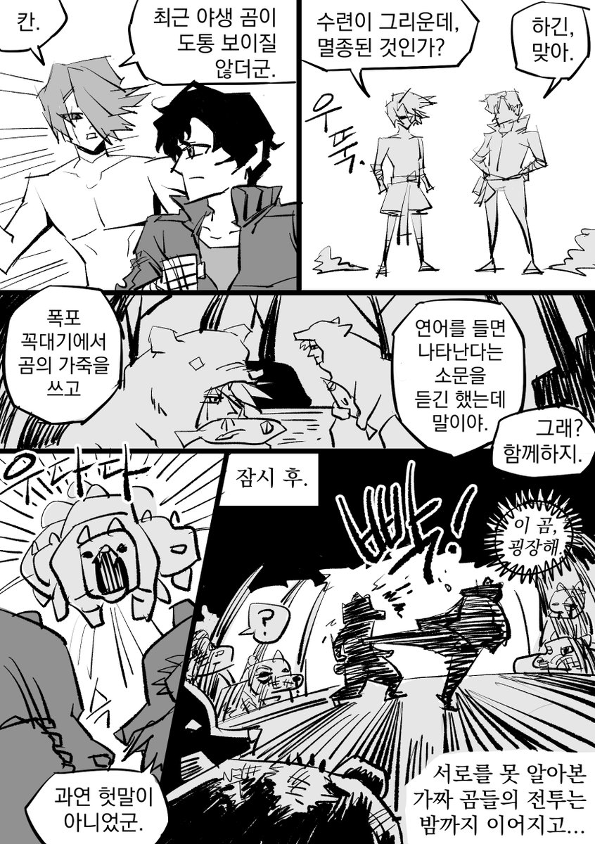 sciothos's tweet photo. 컴이션들 +옛날 https://t.co/bz8q7kv0J7